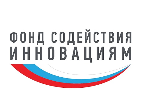 Предприятия региона могут подать заявки на гранты до 50 млн рублей